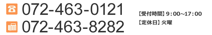 Tel:072-463-0121 Fax:072-463-8282 <t> 9F00`17F00 <x> Ηj